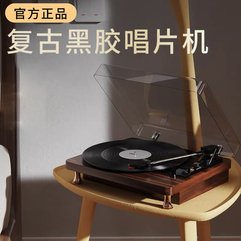 レトロな黒ゴムレコード機の蓄音機のクロスボーダーの卸売りのサンプルの間のbluetoothの音響の創意の贈り物の置物のレコード機|undefined