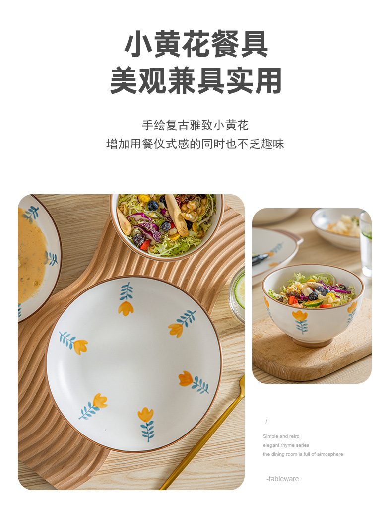 陶瓷餐具套装家用中式简约网红日式盘子北欧汤碗鱼盘碗筷碗碟批发详情12