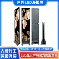 Hướng dẫn mua màn hình LED điều khiển từ xa cho khách sạn 1688