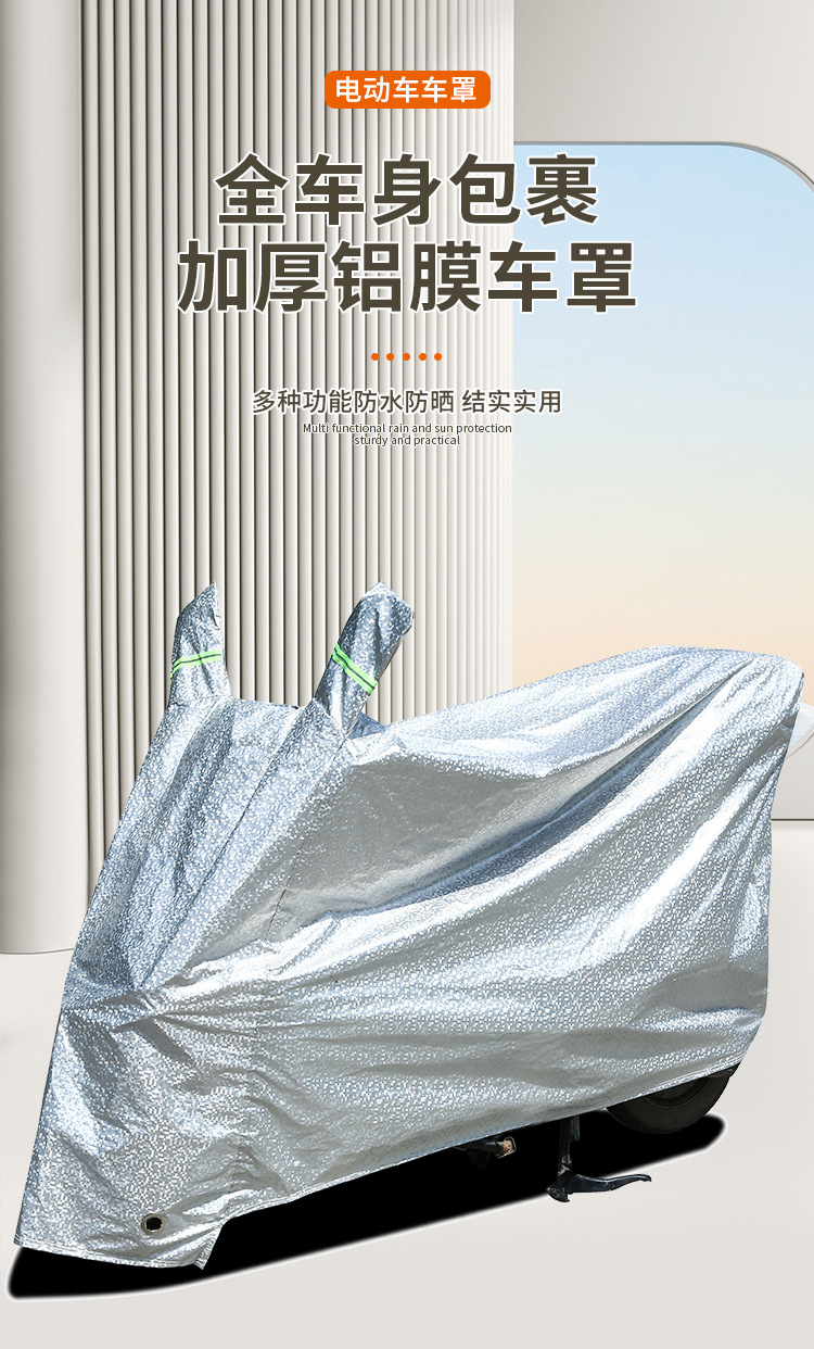 Rain-proof Cover for Electric Vehicle Rain-proof and Dust-proof Cover for Electric Vehicle Special Rain-proof Sunscreen Cover for Electric Vehicle and Motorcycle Bicycle Clothes