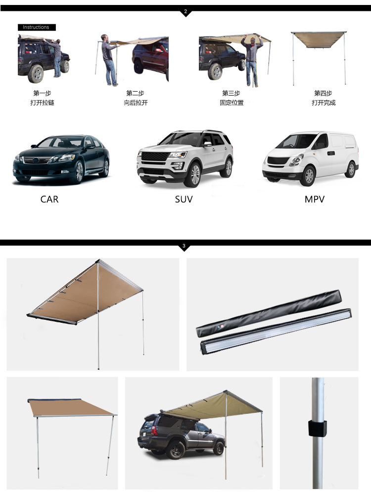 Car Side Canopy Side Tent Car Side Tent Awning Rainproof Camping Equipment Vinyl Outdoor Car Canopy Tent