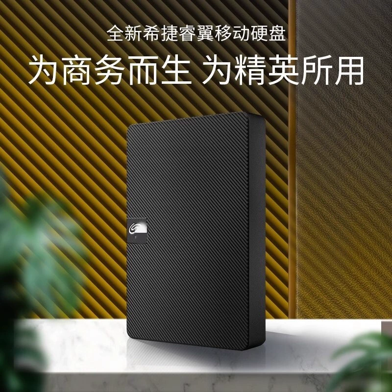 Seagate, Mac, совместимый высокоскоростной мобильный телефон, ноутбук, 1