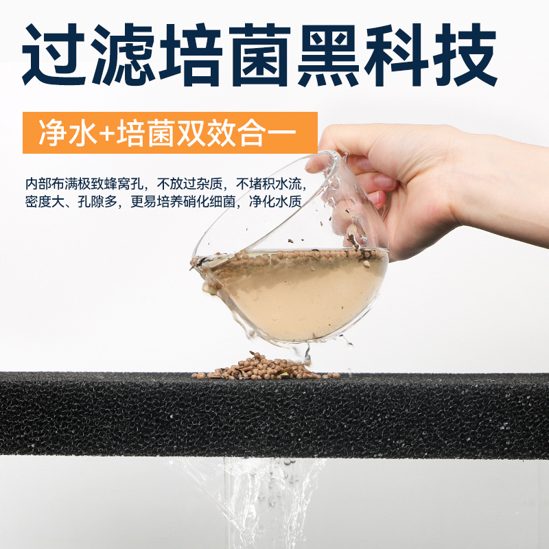Fish Tank Filter Cotton Letter Friends Biochemical Cotton Fish Pool Filter Material Aquarium Thickened Black Biochemical Cotton Biological Sponge