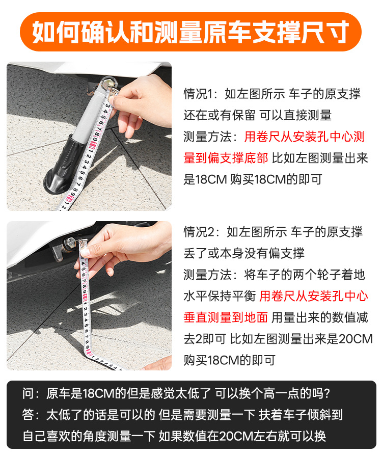 Electric Vehicle Modified Side Stand Single Stand Motorcycle Side Support Side Stand Side Foot Support Side Stand Thickened Footrest Ladder