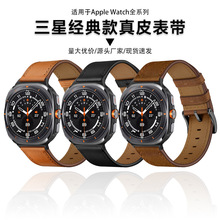 mƤ펧 Galaxy watch7 Ultraֱ펧Sl