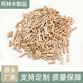 厂家供应木钉木榫木梢木肖木塞榉木桉木荷木家具连接小配件木圆棒