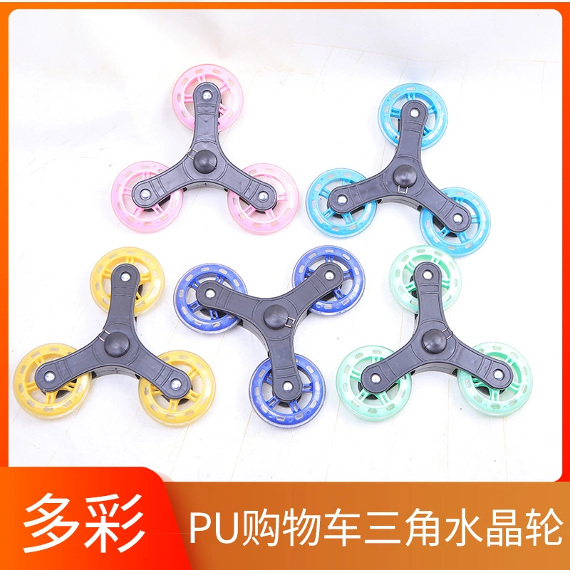 Кристаллические треугольные колеса, колеса для подъема по лестнице, колеса для тележек, маленькие колеса для продуктовых тележек, треугольные маленькие колеса, производство базовых аксессуаров для тележек.