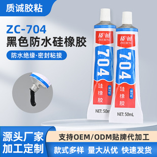 ZC-704��ˮ�����z�zˮ���Ԫ���ܷ��ˮ�z���z�ܷ��z��ˮ�ܷ��z