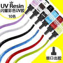 �羳��ɫUV�zdiy���z ���⾀�̻��ֹ�diy�Ʒ���z�ٸ��zˮ�����z