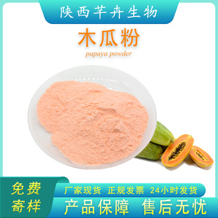 ľ�Ϸ� ˮ��ľ�Ϲ��� ľ����ȡ�� ���w��ϏS��1KG��F؛���]