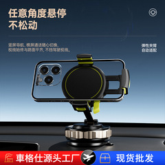 汽车手机支架超强磁吸车内用支架多功能桌面旋转磁吸车载手机支架