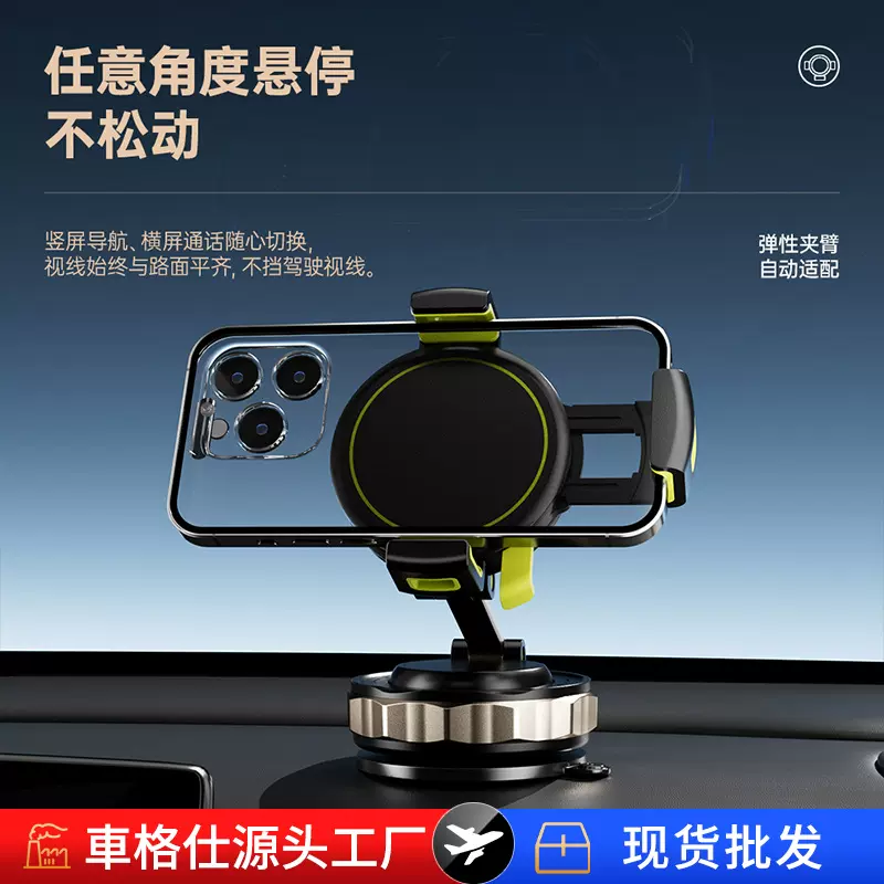 汽车手机支架超强磁吸车内用支架多功能桌面旋转磁吸车载手机支架