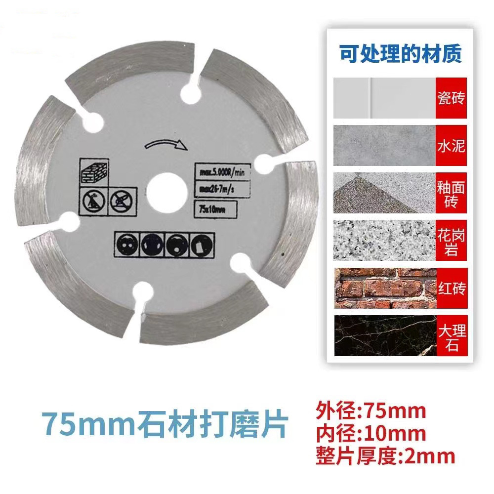 3-inch 75/76 amoladora angular pequeña pieza de corte de acero inoxidable resina de metal muela pieza Molino de mano carpintería hoja de sierra en stock