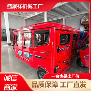 Gasoline Semi-Enclosed Three-Wheeled Motorcycle Three-Wheel Five-Wheel Dump Water-Cooled Engine Motorcycle Tricycle