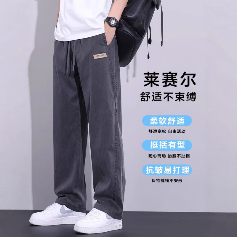 Men's Casual Pants 2025 New Trendy Brand Wide-Leg Spring and Autumn American Style Loose Straight Casual Pants Men's Sports Casual