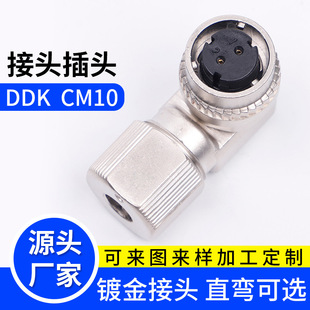 �����ŷ����a��DDK���^CM10늙C�ƄӲ��^ ����ֱ���^�B����