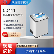 �tș��I����șƷ�ߴa׷��ƽ̨�a�Ϸ��Ēߴaƽ̨��ӱO�ܴa������