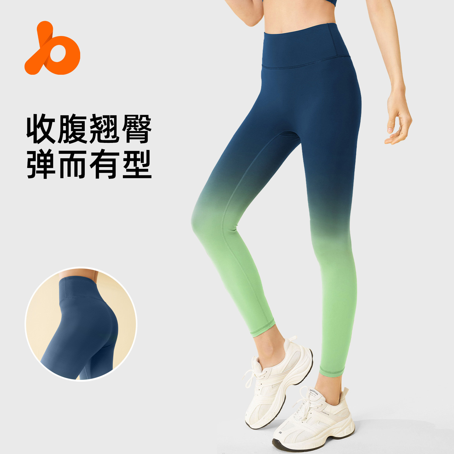 聚衣堂渐变瑜伽裤高腰提臀收腹高弹塑形云感无尴尬线健身裤女