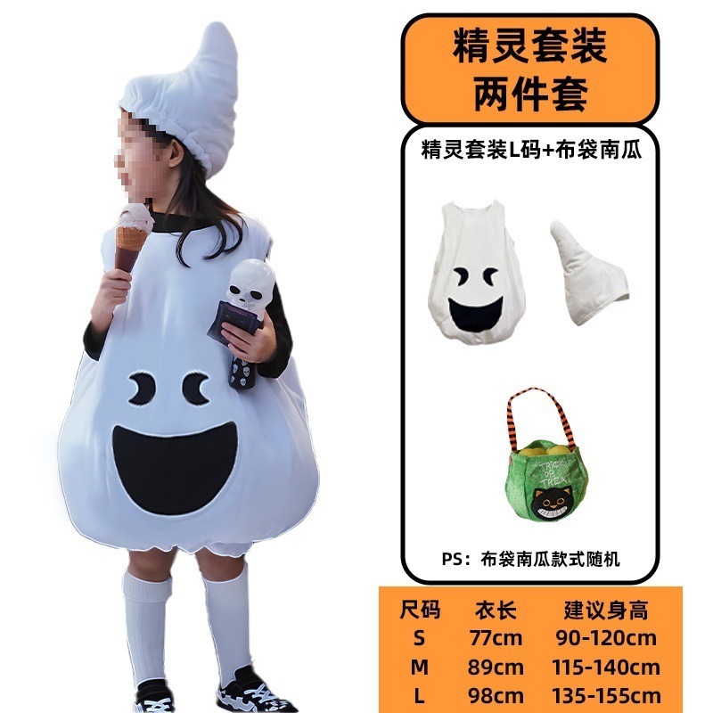 万圣节cos服儿童演出服装男童衣服男孩服饰女童装扮女孩幽灵QCCB|undefined