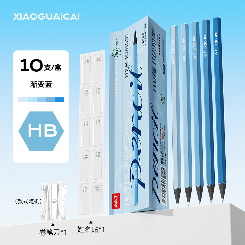 リトルマジック HB 2B ハードカリグラフィー鉛筆 グラデーションカラーロッド 小学生向け連続書き込み|undefined