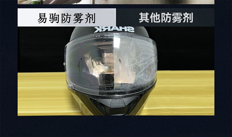 Car windshield anti-rain spray, rearview mirror rainproof anti-fog agent, long-lasting rain film water repellent and oil film remover