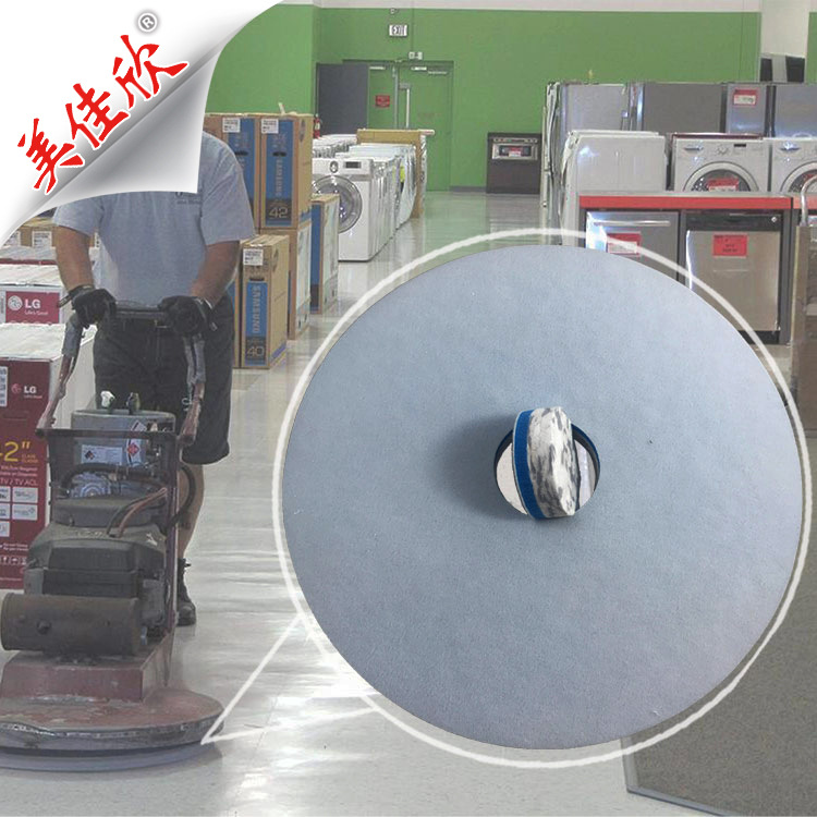 17inch 出厂价 商超地面洗地机清洁垫地板污渍清洗不留刮痕密胺盘