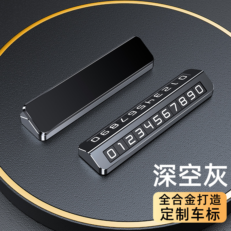 V2S 그레이 풀 메탈 더블 넘버 모델