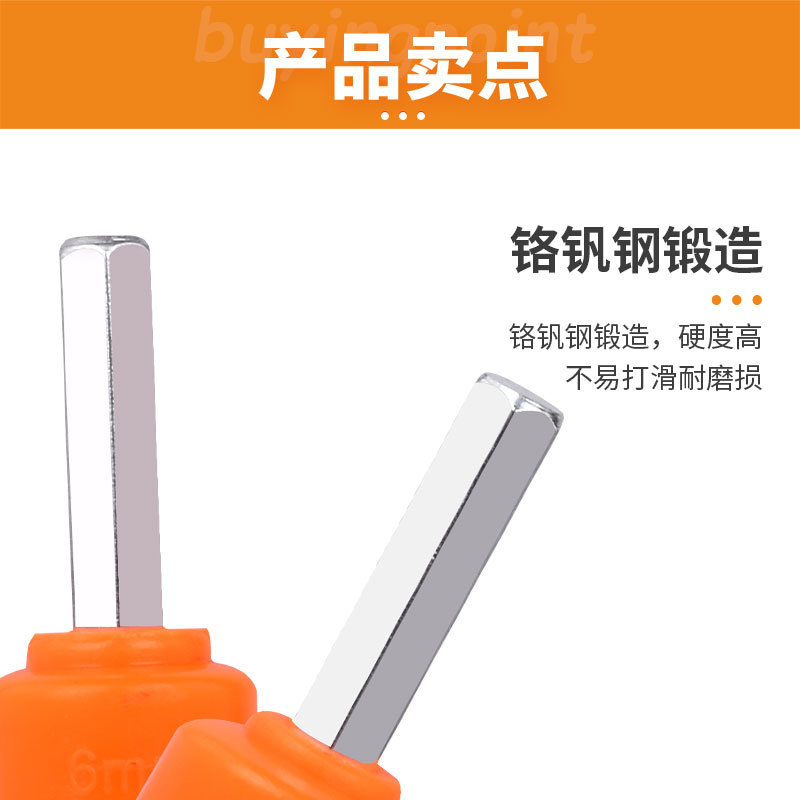 Trigeminal Allen Wrench Y-type Trigeminal Hexagonal Allen Wrench Single Three-head Combination Bicycle Tool