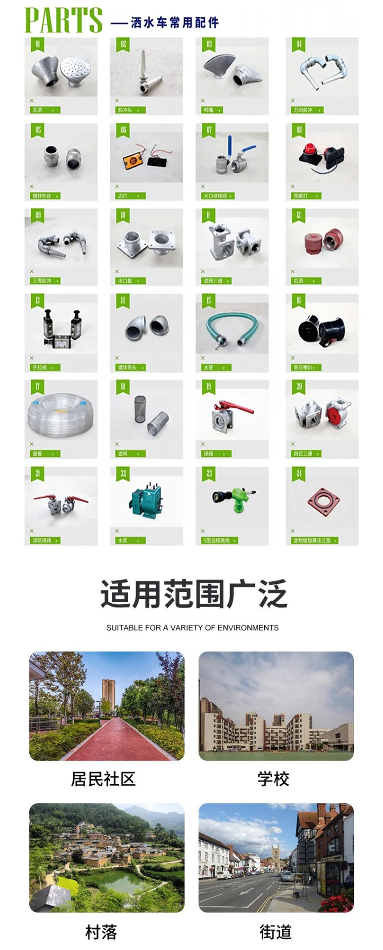 Foton Little Star 2 Greening Spraying Vehicle 3-Cubic-Meter Standard Spraying Vehicle Blue License Plate 30m Specialized City Work Vehicle