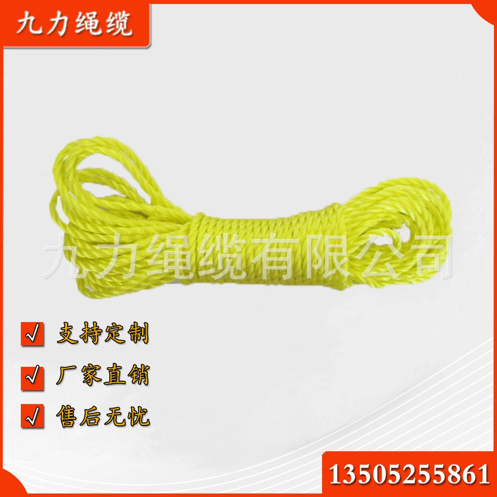 3-прядная полиэтиленовая веревка полиэтиленовая веревка полипропиленовая веревка безопасная веревка связывающая веревка желтый/оранжевый/зеленый