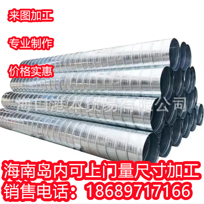 风管加 工定 做圆形螺旋风管T型三通头高温风管圆型通风管道