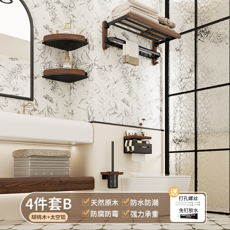 胡桃木トイレ棚浴室トイレシャワートイレ穴なし収納棚コーナーバスケット三脚|undefined