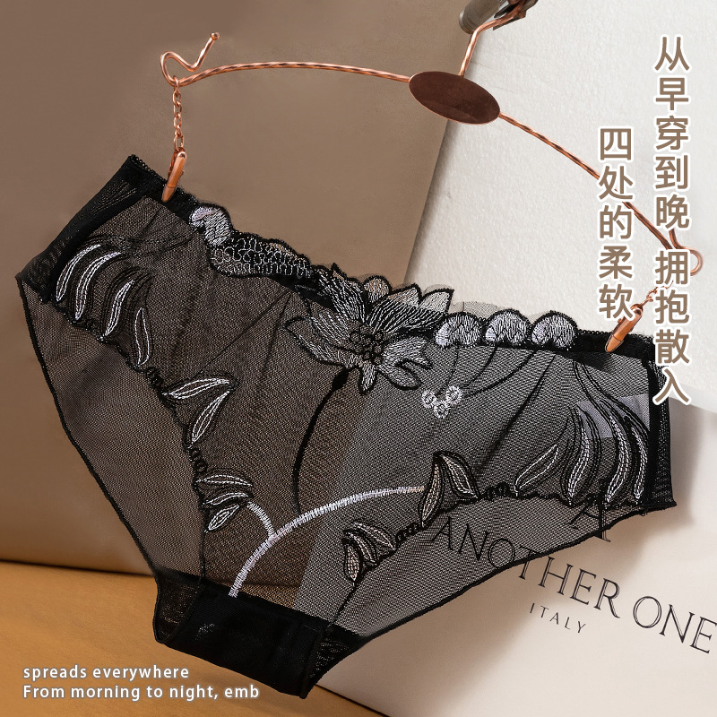性感內褲女 蕾絲中腰鏤空透明提臀三角褲 刺繡純棉襠女士內褲批發