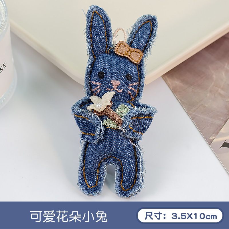 抱花小兔蓝色 / 无胸针款