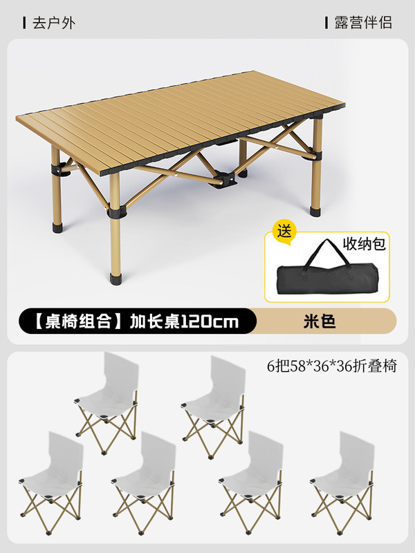アウトドア折りたたみテーブルと椅子セットキャンプバーベキュー屋台ポータブル折りたたみテーブルナイトマーケット屋台エッグロールテーブル背もたれ椅子|undefined