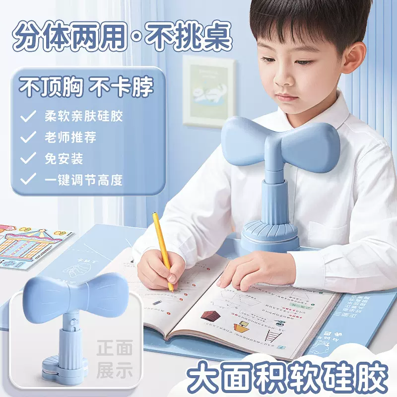 小学生多功能阅读架儿童学习写字板坐姿矫正神器可升降支架看书架