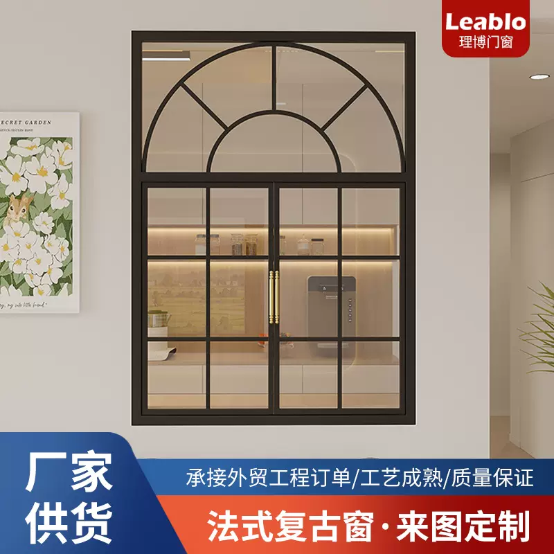 外贸玻璃格子窗老钢窗别墅铝合金窗定制洋房门窗法式复古平开窗