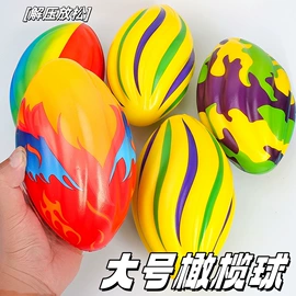 发光玩具;减压玩具;助威道具