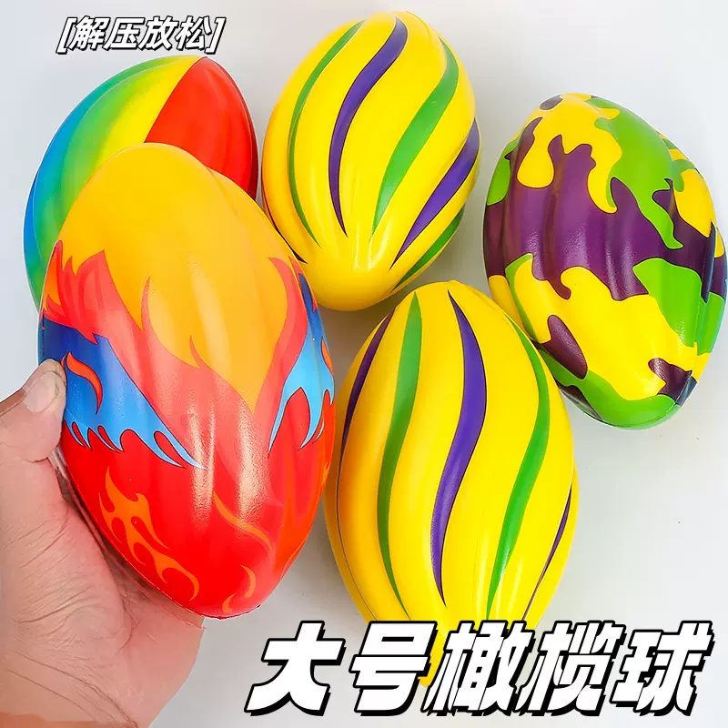 PU发泡解压球全彩印刷条纹橄榄球火焰橄榄球飞弹运动球聚氨酯玩具