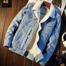 冬季加绒牛仔外套男加厚保暖羊羔绒牛仔夹克秋冬款宽松大码棉衣潮