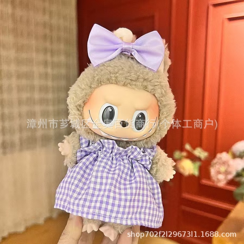 labubu娃衣摆件拉布布17cm公仔玩偶换装休闲套装裙子毛绒玩具衣服|undefined