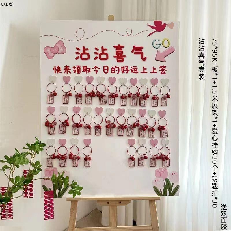 签到结婚订婚宴婚礼区到迎宾牌签到处板钥匙扣创意包邮|undefined