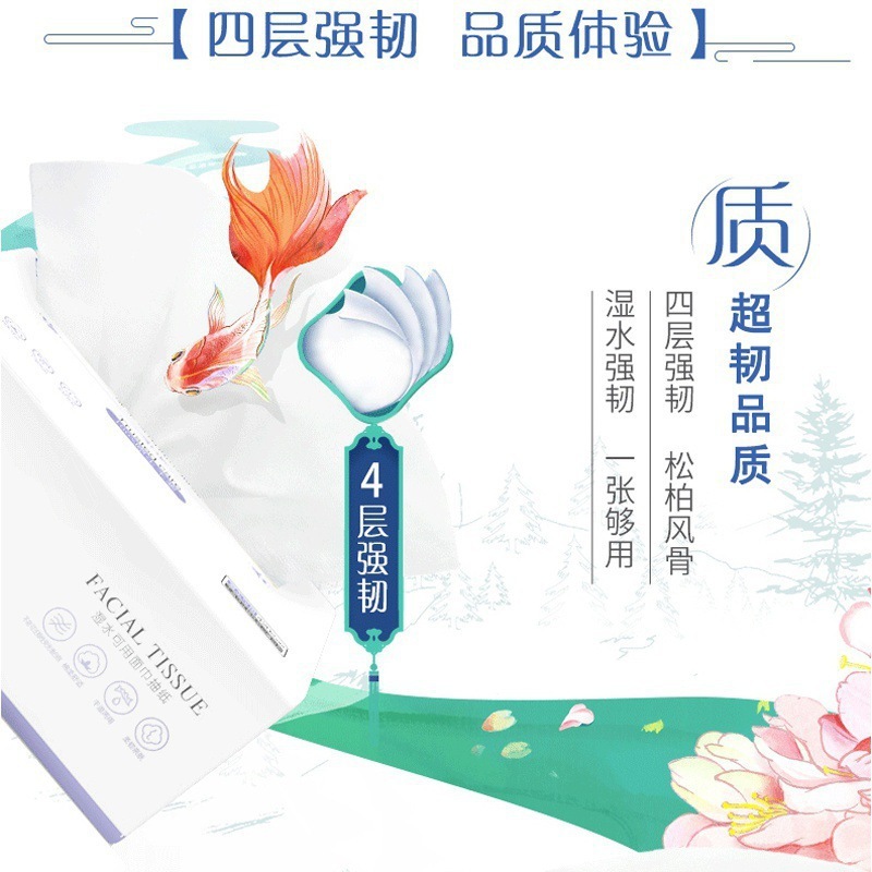 纸巾大包整箱实惠装抽纸大量批发大尺寸家用商用厂家批发包邮|undefined