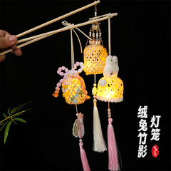 中秋节灯笼儿童手提兔子竹编花灯手工diy材料包节日礼物夜市摆摊