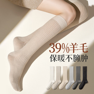 Wool Shipe Socks Women's Autumn and Winter Thickened Warm Not Stunned Sliding Skinny Leg Knee Socks High Barrel Long Black Socks