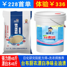 �Ƶ�ϴ��S�����͏���ϴ�·ۏ���ȥ����ϴ�·�20kg���I����ϴ�·�