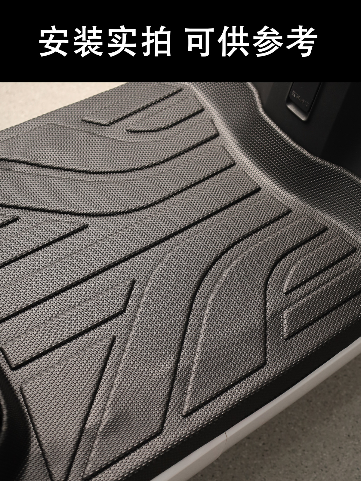 Suitable for Yadi Guanneng White Shark 90S-M Electric Motorcycle Full-Coverage Foot Mat, White Shark 90S Non-Slip Waterproof Edge-Wrapped Pedal Mat