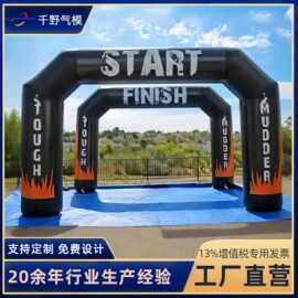 定制充气拱门气模定做户外开业庆典赛事拱门活动展示广告拱门