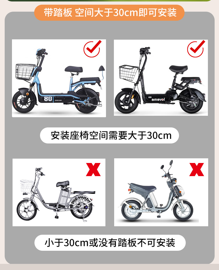 Suitable for Electric Vehicles, Children's Seats, Front-Mounted Battery Car Baby Seats, Motorcycle Infant Child Seats, Small