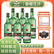 tǶ^ZͰ׾565243ȾGƿ500ml*6